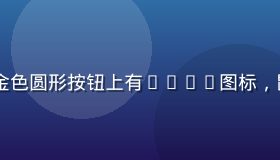 pg免费试玩按钮特写，绿金色圆形按钮上有Play图标，鼠标悬停时发出金色光晕效果