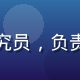 陈雅琳，PG试玩中心用户体验研究员，负责新手引导内容策划，温和专业形象